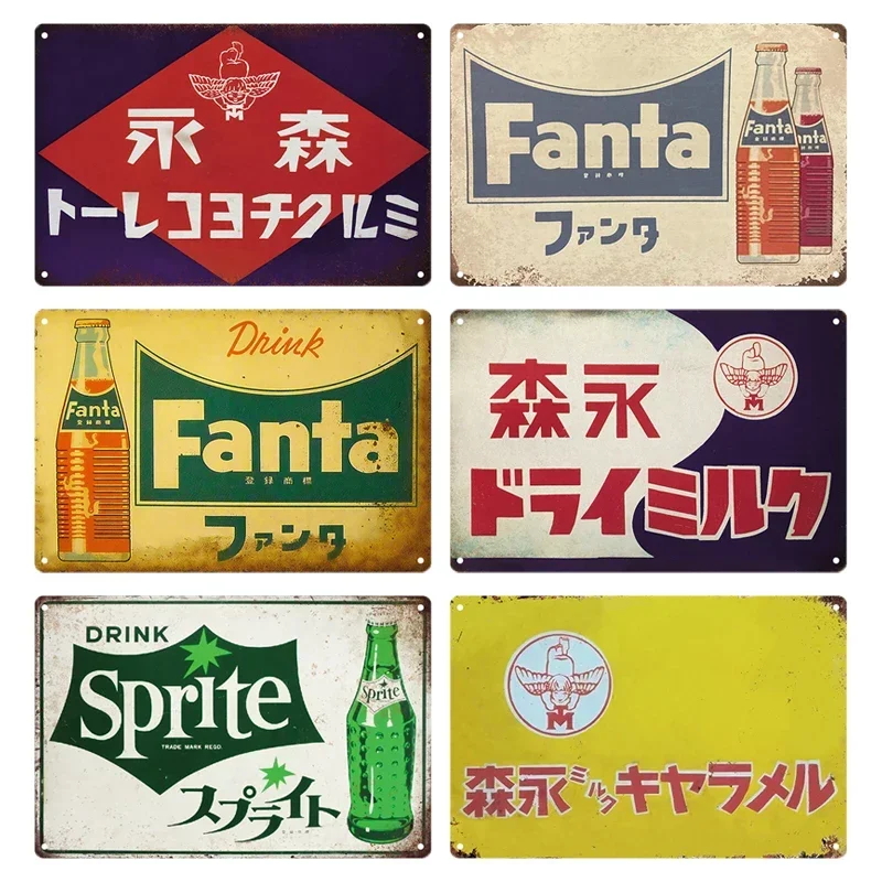 Home Decor Japanese - ブリキ看板 レトロ 和風 警告 ビール メタル