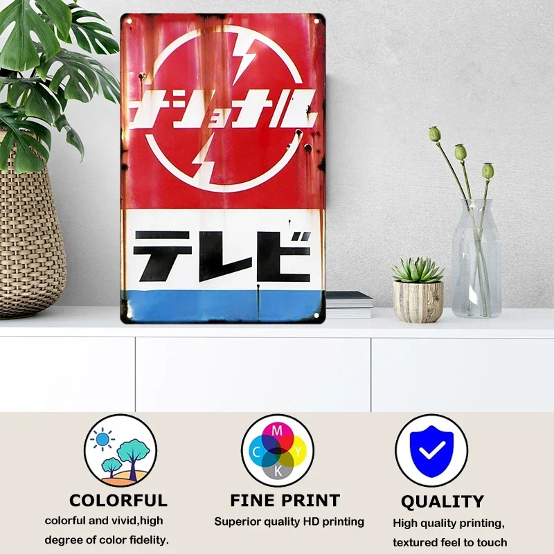 ブリキ看板和風ブランドヴィンテージプラーク金属プレート壁アー - Home Decor Japanese のレビューと価格