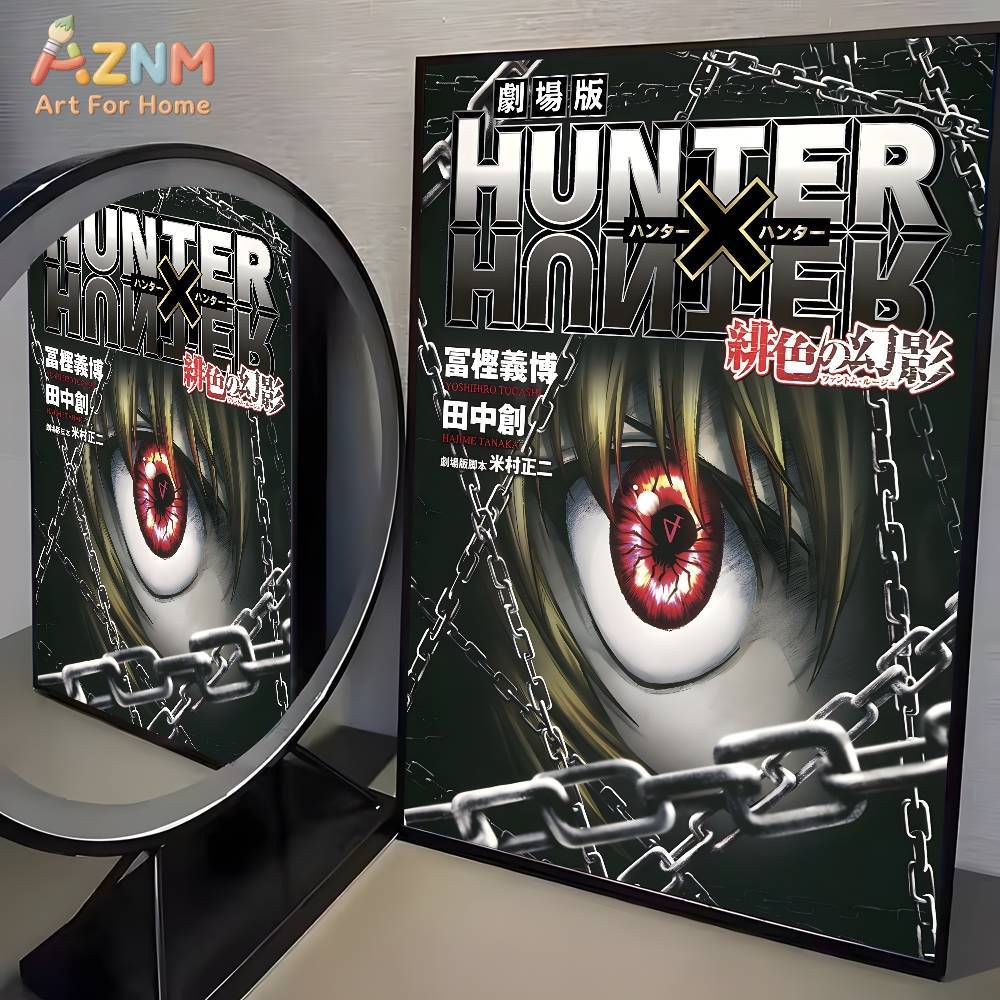 1pc AZMNHot 日本アニメハンター×ハンターポスター - Home Decor Japanese のレビューと価格