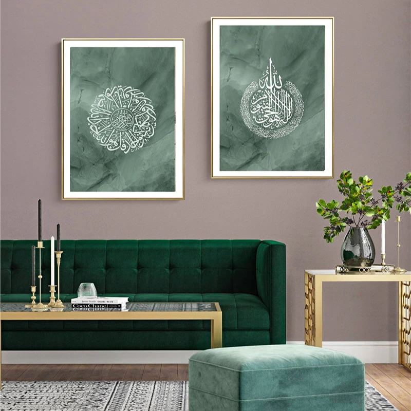 グリーンビスミラ・アルハムドゥリラ引用ポスターイスラム教徒の - Home Decor Quotes On Wall のレビューと価格