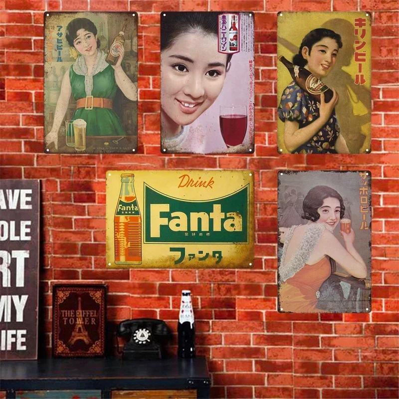 ブリキ看板 レトロ 和風 警告 ビール メタル ヴィンテージ - Home Decor Japanese のレビューと価格